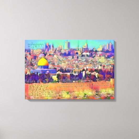 エルサレム祈の平和と文字の絵画ために キャンバスプリント (正面)