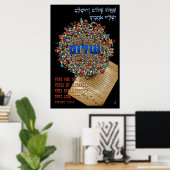 エルサレム祈の平和のために ポスター (ホームオフィス)