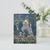 エルサレム聖マリア・マグダレン教会のはがき ポストカード (スタンド正面)