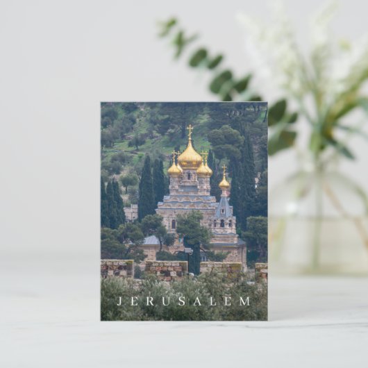 エルサレム聖マリア・マグダレン教会のはがき ポストカード (スタンド正面)