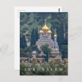 エルサレム聖マリア・マグダレン教会のはがき ポストカード (正面/裏面)