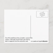 エルサレム・イスラエルのはがき ポストカード (裏面)