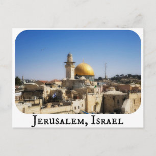 エルサレム、イスラエル共和国の郵便はがき ポストカード