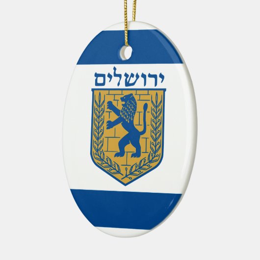 エルサレム、イスラエル共和国 セラミックオーナメント (左)