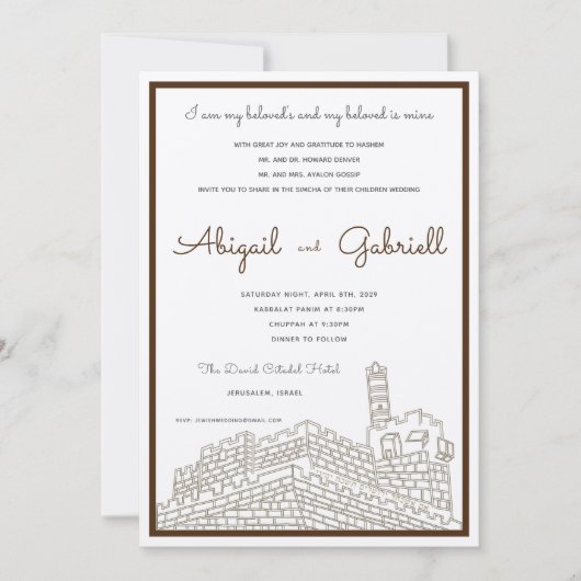 エルサレム・ウォールズ – 結婚式招待状 招待状 (正面)