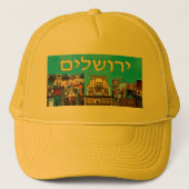 エルサレム キャップ (正面)