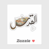 エルサレム シール (シート)