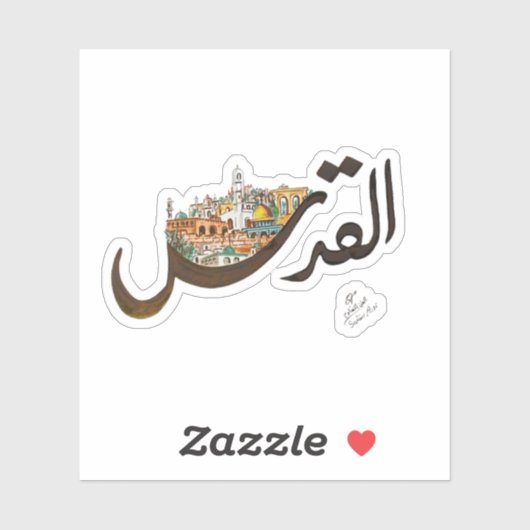 エルサレム シール (シート)