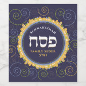 エルサレム・スワール・ヘブライ語の通行人の名前 ワインラベル (シングルラベル)