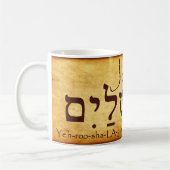 エルサレム・ヘブル・マグ コーヒーマグカップ (左)