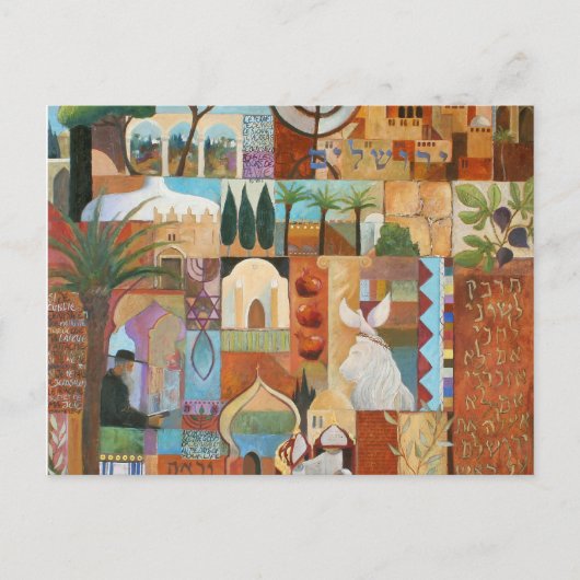 エルサレム ポストカード (正面)