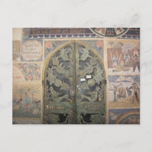 エルサレム ポストカード (正面)