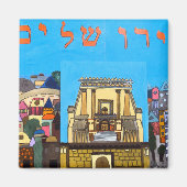 エルサレム マグネット (正面)