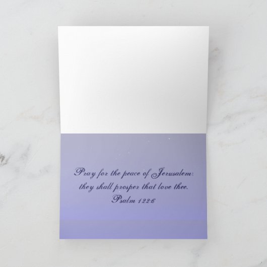 エルサレム-挨拶状の平和のために祈って下さい カード (内部)
