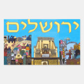 エルサレム 長方形シール (正面)