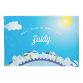 エルサレムSederの枕場合のカスタムな来年 枕カバー (正面)