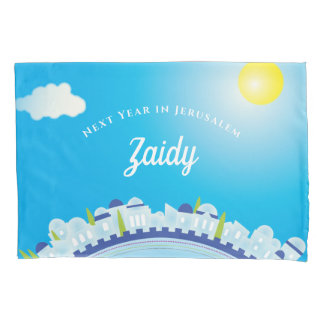 エルサレムSederの枕場合のカスタムな来年 枕カバー