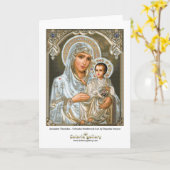 エルサレムTheotokos -挨拶状 カード (黄色い花)