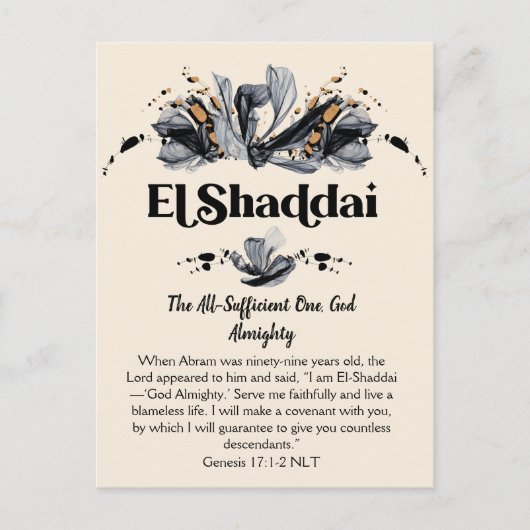 エルシャダイ |神の敬虔な聖なる書物、 経典 ポストカード (正面)