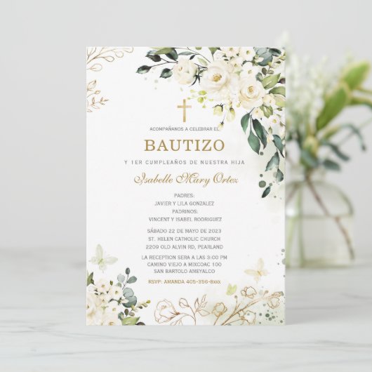 エルバウティゾイプライマーアニトデヌエストラヒヤ 招待状 (スタンド正面)