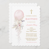 エルバウティゾインビタシオンデヌエストラヒ招待状 招待状 (正面/裏面)