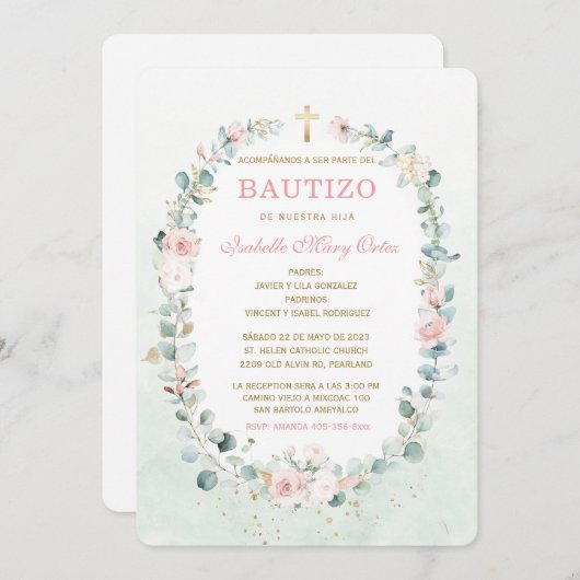 エルバウティゾインビタシオンデヌエストラ 招待状 (正面/裏面)