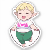 エルフだちびエルフの女の子アート シール (正面)