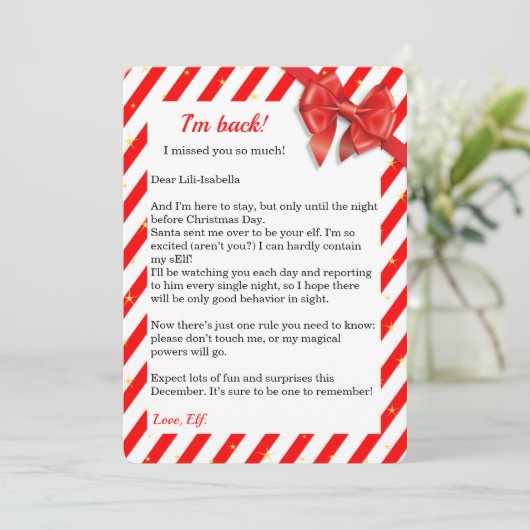 エルフの到着通知 | 北極からの特別な贈り物 シーズンカード (スタンド正面)