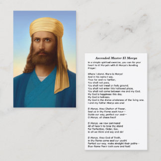 エルモーヤ初代レイ卿に昇任 名刺