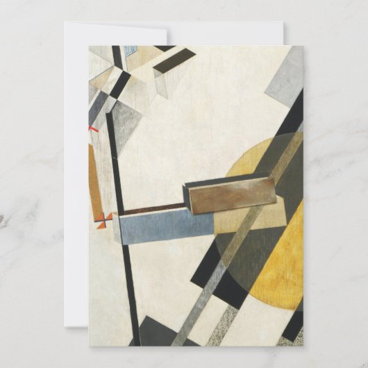 エルリスシツキプロン19D 招待状 (正面)