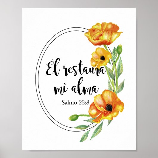 エルレスタウラミアルマポスター ポスター (正面)