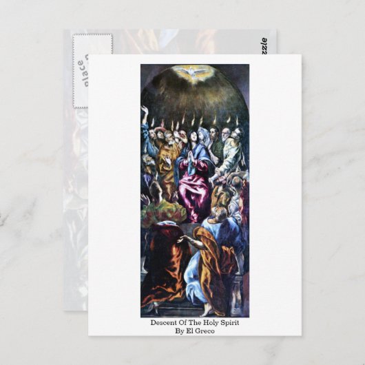 エル・グレコによる聖霊の降下 ポストカード (正面/裏面)