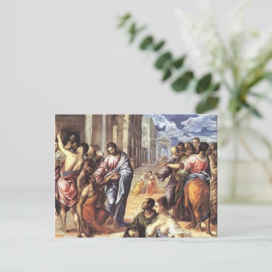 エル・グレコ – キリストは盲人を癒す ポストカード (スタンド正面)