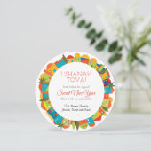 エル・シャナ・トヴァ ロシュ・ハシャナ  Jerusalem周辺 招待状 (スタンド正面)