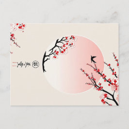 エレガンス日本のの受け入れ ポストカード