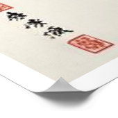 エレガンス開花:フローラとランドスケープ調和 ポスター (角)