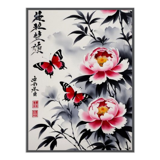 エレガンス開花:フローラと風景調和I ポスター (正面)