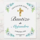 エレガンテアズールフローラオロクルーズバウティスムグラシアス ワインラベル (シングルラベル)