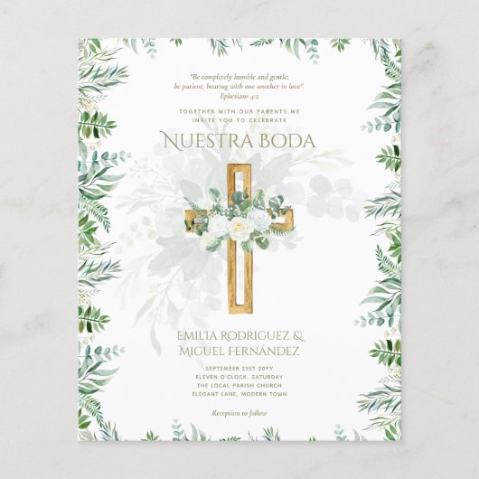 エレガンテインビタシオンデボダカトリカビリニュウ (正面)