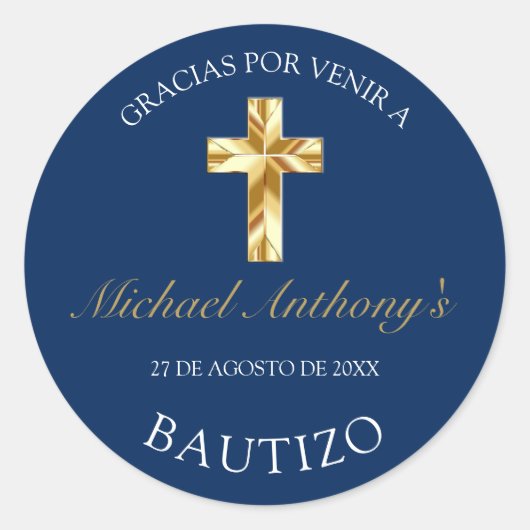 エレガンテバウティスムデベベルアズールドラドグラシアス ラウンドシール (正面)