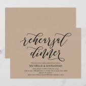 エレガントで素朴な結婚式のリハーサルの夕食の招待 招待状 (正面/裏面)