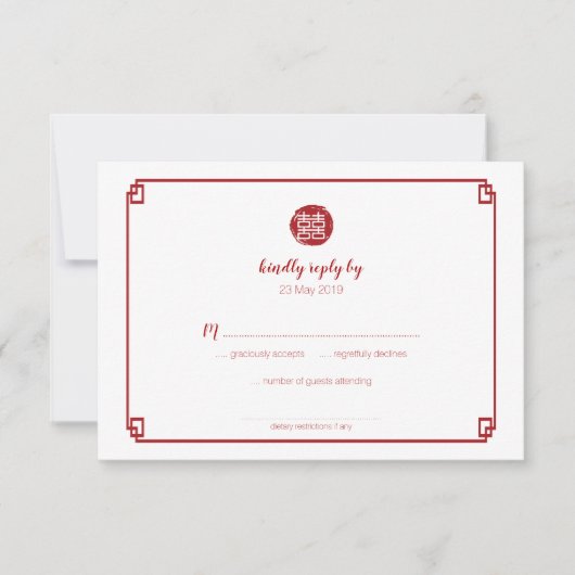 エレガントで赤いタケ及び二重幸福の中国語RSVP 出欠カード (正面)