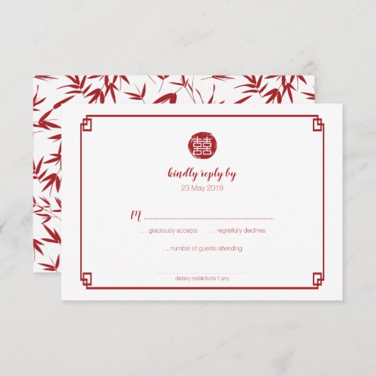 エレガントで赤いタケ及び二重幸福の中国語RSVP 出欠カード (正面/裏面)