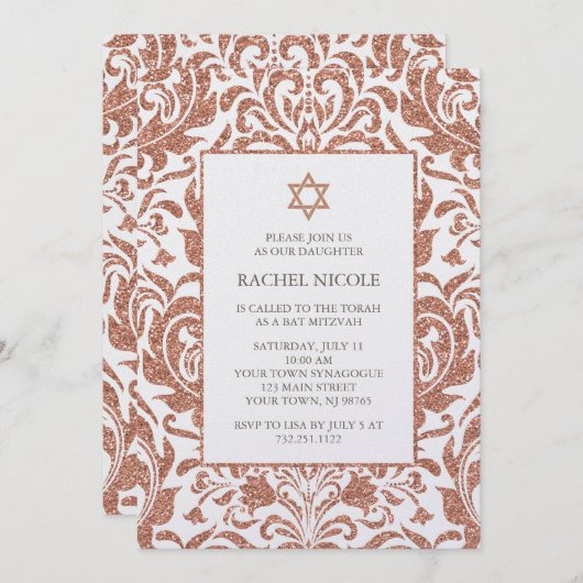 エレガントなのどのばら色の金ゴールドのグリッターのダマスク織バルミツワー 招待状 (正面/裏面)