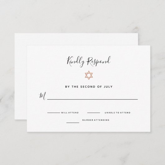 エレガントなのどのばら色の金ゴールドのダビデの星|バルミツワー 出欠カード (正面/裏面)