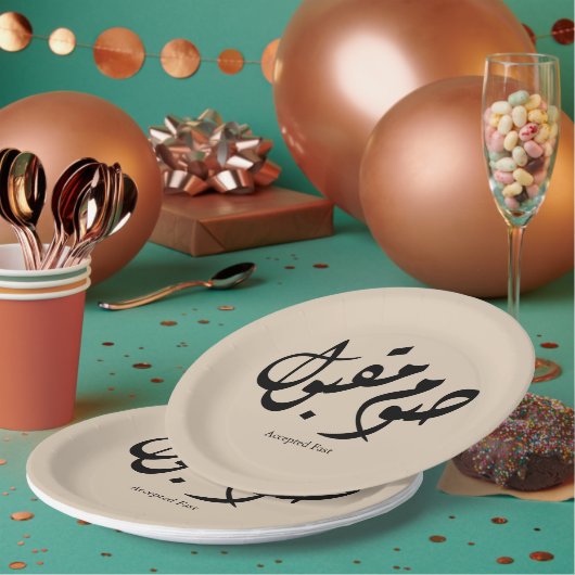 エレガントなアラビア書道の壁アート ペーパープレート (複数)