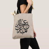エレガントなアラビア書道アート Eid Mubarak トートバッグ (クローズアップ)