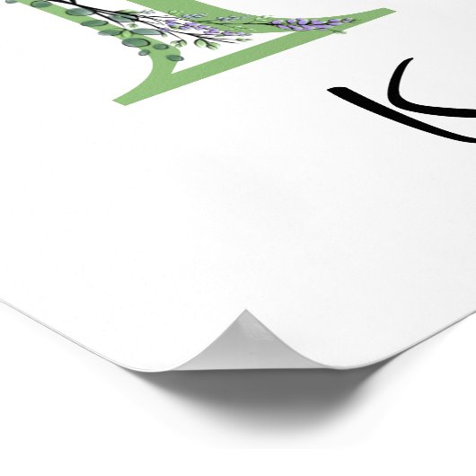 エレガントなアルファベットのK ラベンダー ユーカリ ポスター (角)