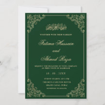 エレガントなアンティークグリーンゴールドスクリプトのイスラム教徒の結婚式