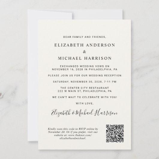 エレガントなアーチ写真QRコードクリーム色の結婚式の披露宴 招待状 (裏面)